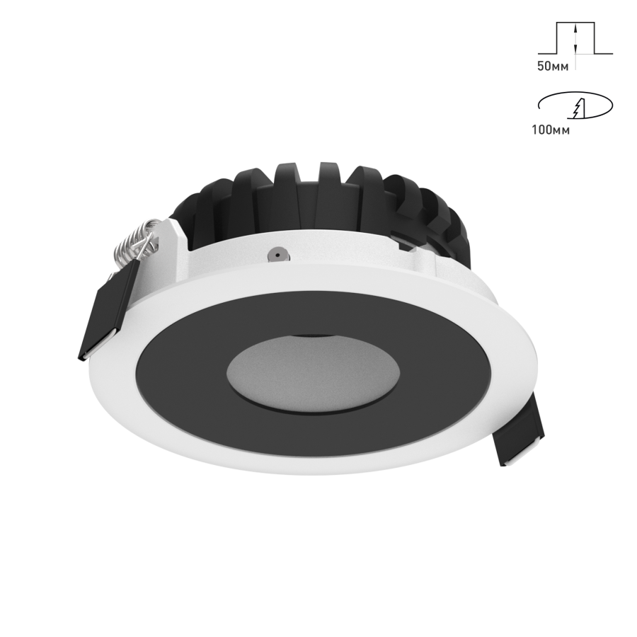 Светильник Combo 2.0 Magnet с цветной накладкой