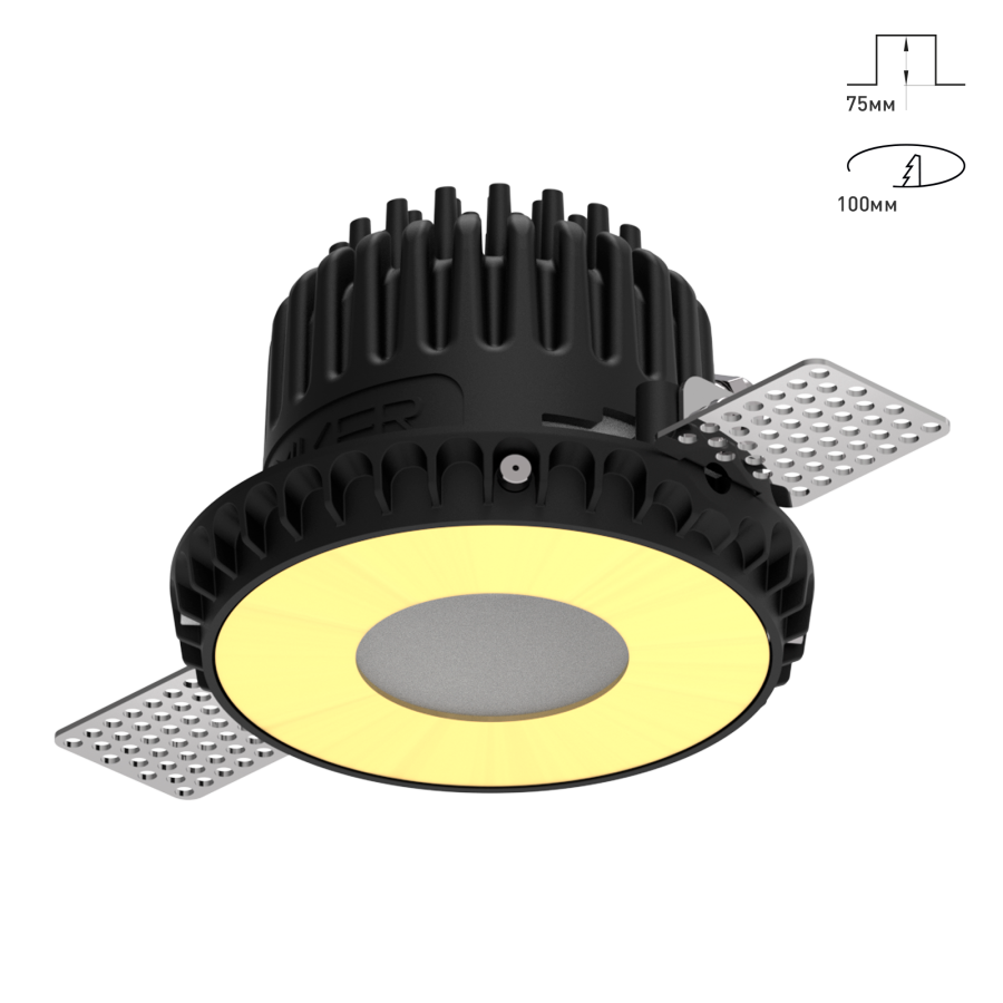 Светильник Combo 2.0 Magnet с цветной накладкой