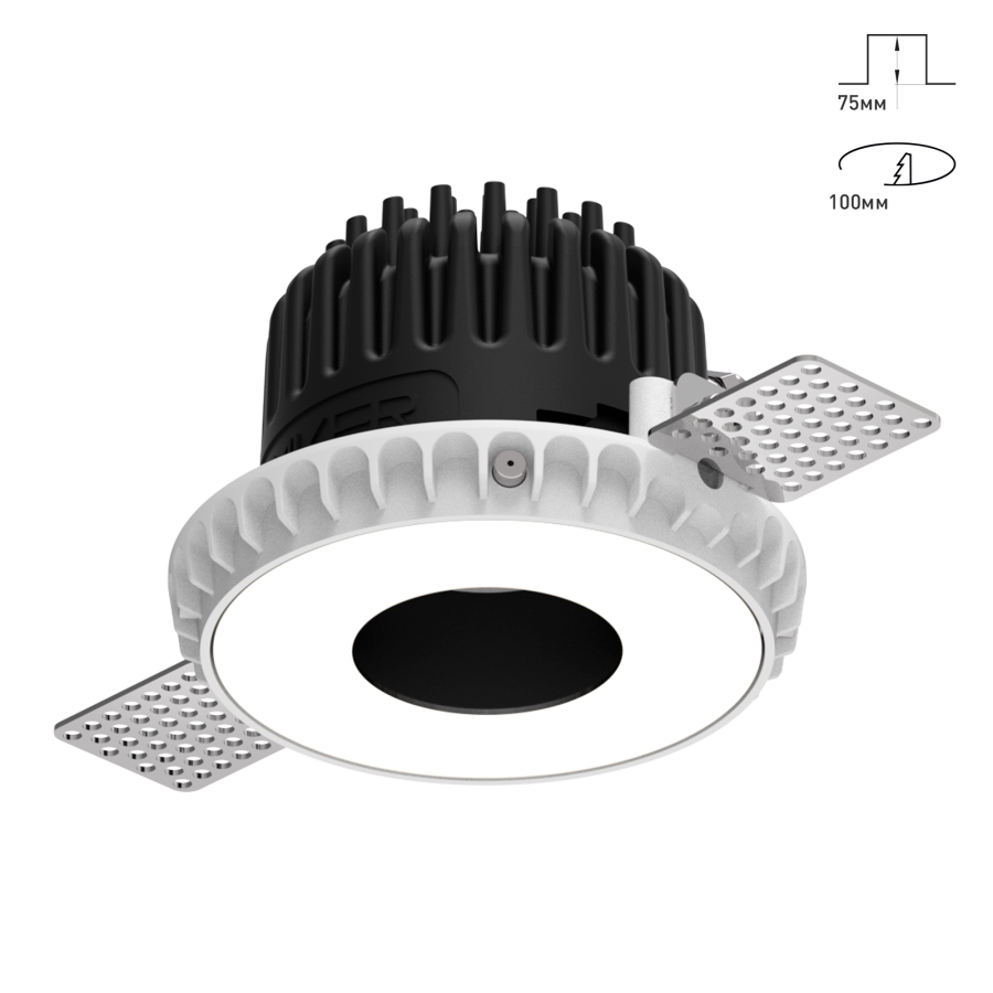 Светильник Combo 2.0 Magnet с цветной накладкой