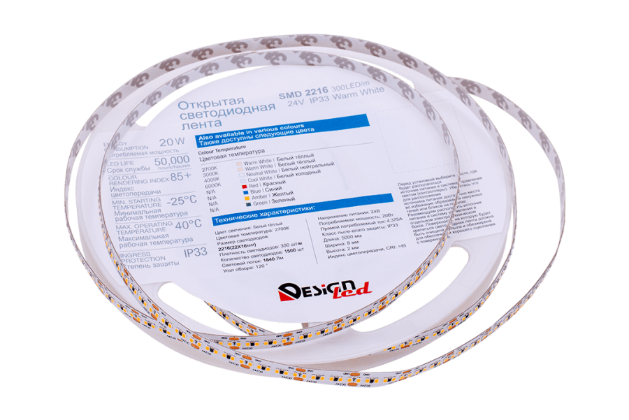Лента светодиодная DesignLed DSG2A300, Теплый белый (3000K)