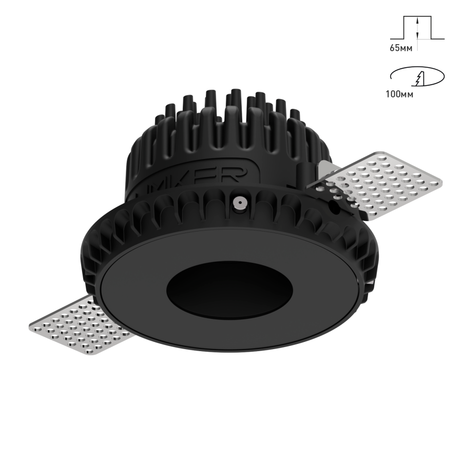 Светильник Combo 2.0 Magnet с цветной накладкой