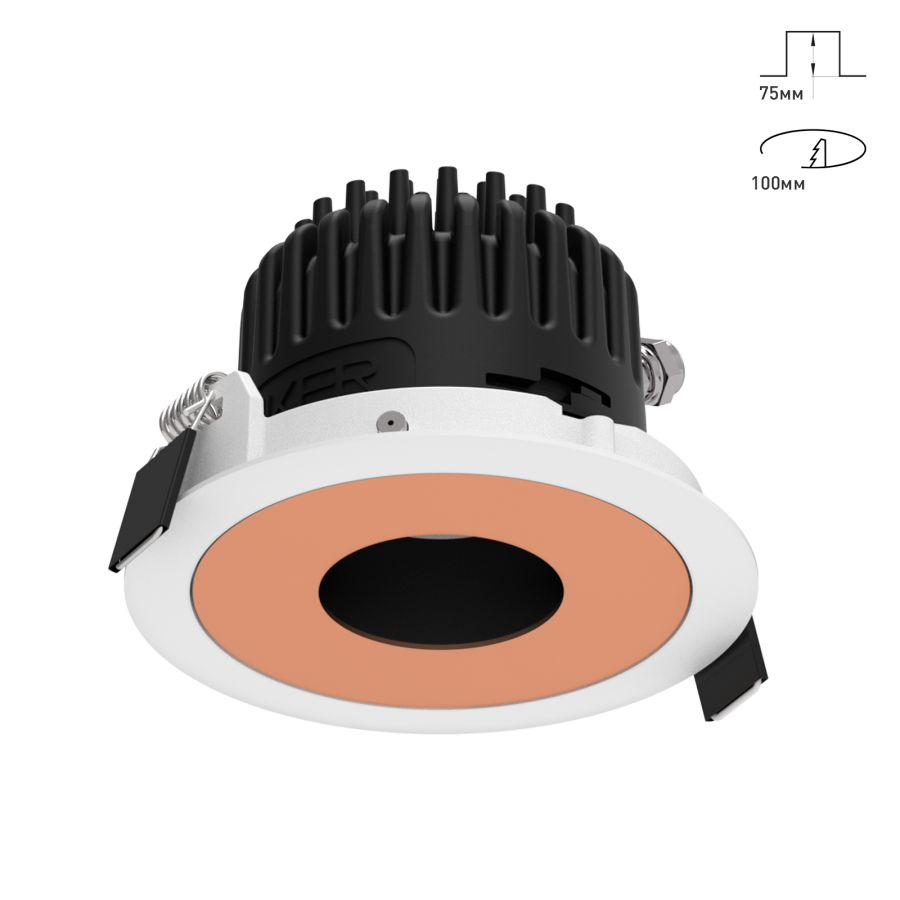 Светильник Combo 2.0 Magnet с цветной накладкой