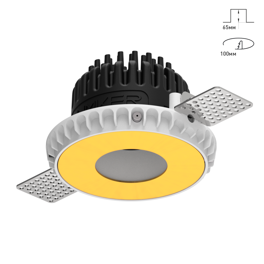 Светильник Combo 2.0 Magnet с цветной накладкой