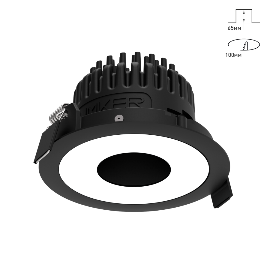 Светильник Combo 2.0 Magnet с цветной накладкой