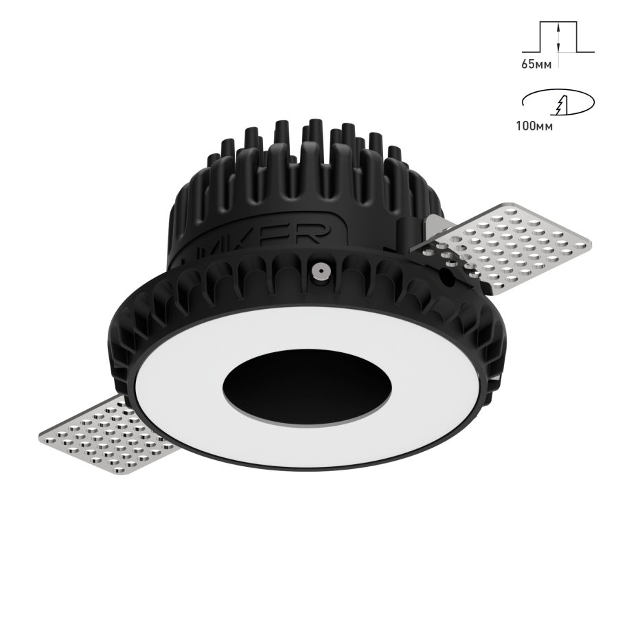 Светильник Combo 2.0 Magnet с цветной накладкой