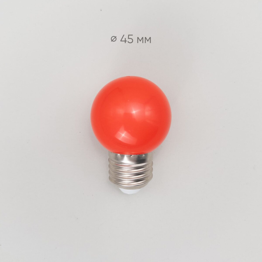 Лампа Ø45 мм для Белт-лайта 220В, Цоколь E27, 2Вт, Красная