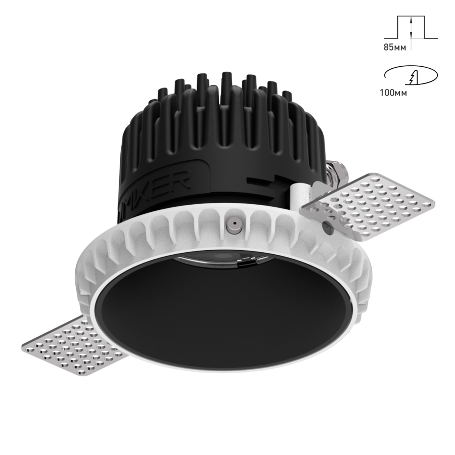 Светильник Combo 2.0 ST1 Стандартный