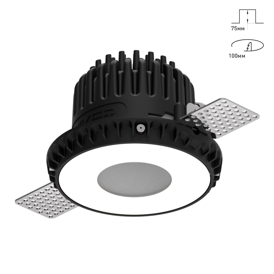 Светильник Combo 2.0 Magnet с цветной накладкой