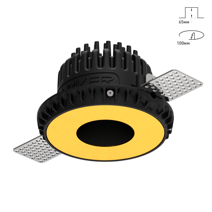 Светильник Combo 2.0 Magnet с цветной накладкой