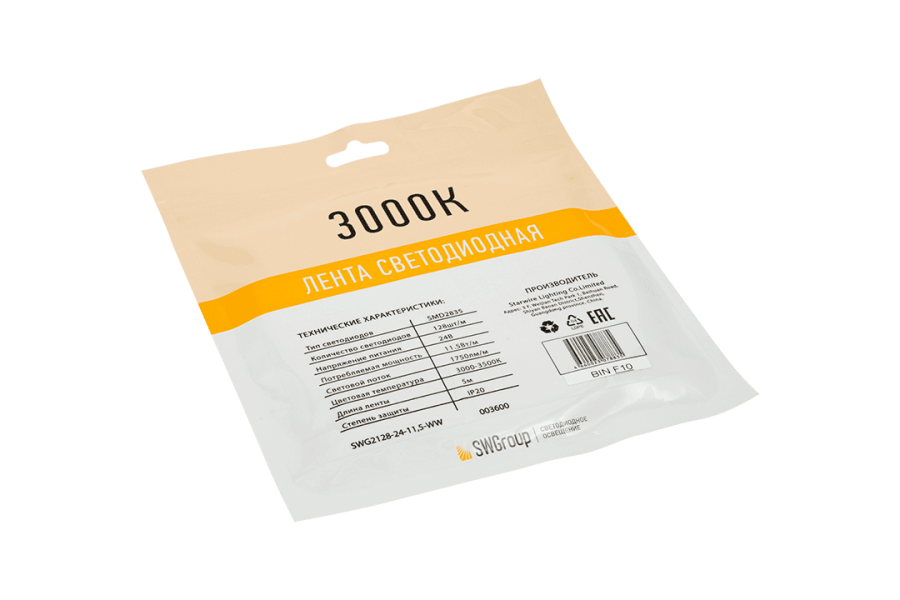 Лента светодиодная SWG PRO SWG2P128