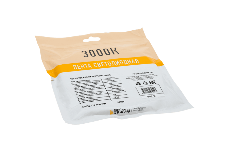Лента светодиодная SWG SWG560, 14,4 Вт/м, 24В, IP20, теплый белый