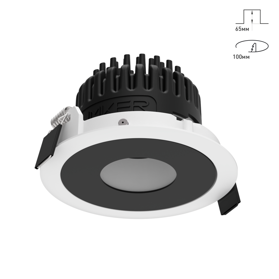 Светильник Combo 2.0 Magnet с цветной накладкой