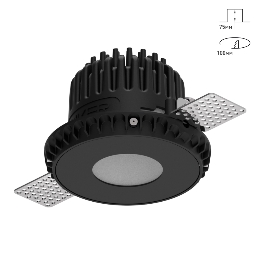 Светильник Combo 2.0 Magnet с цветной накладкой