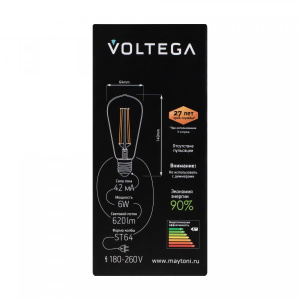 Лампочка Voltega 5526