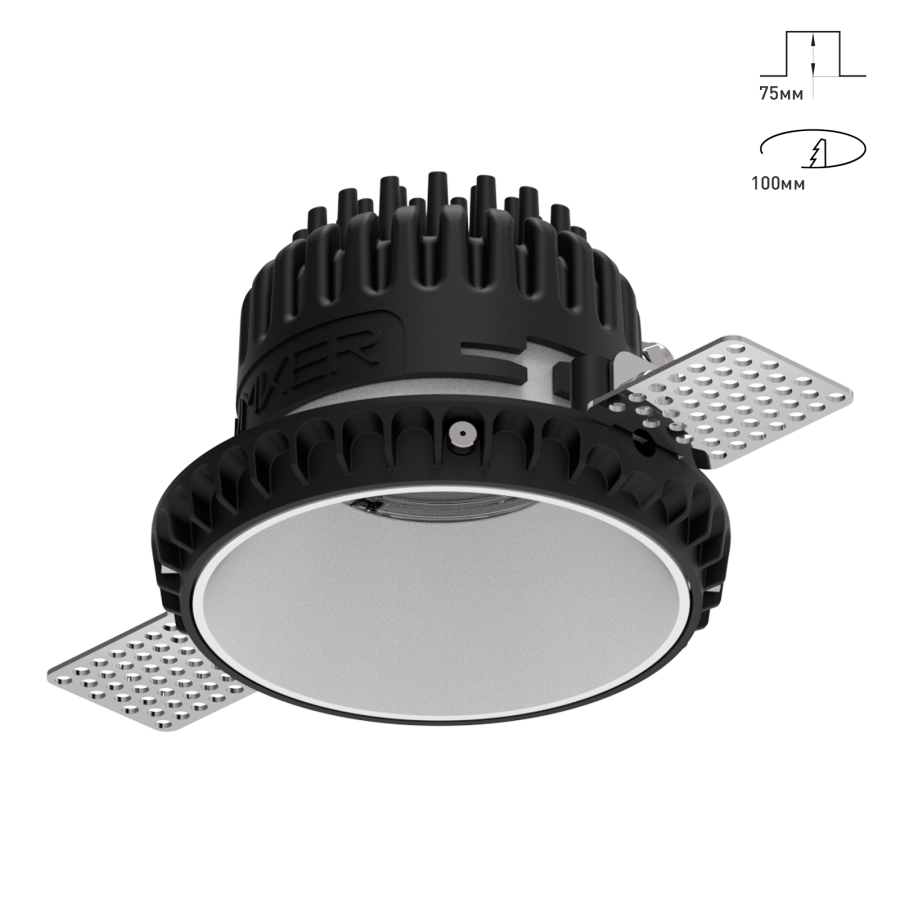 Светильник Combo 2.0 ST1 Стандартный