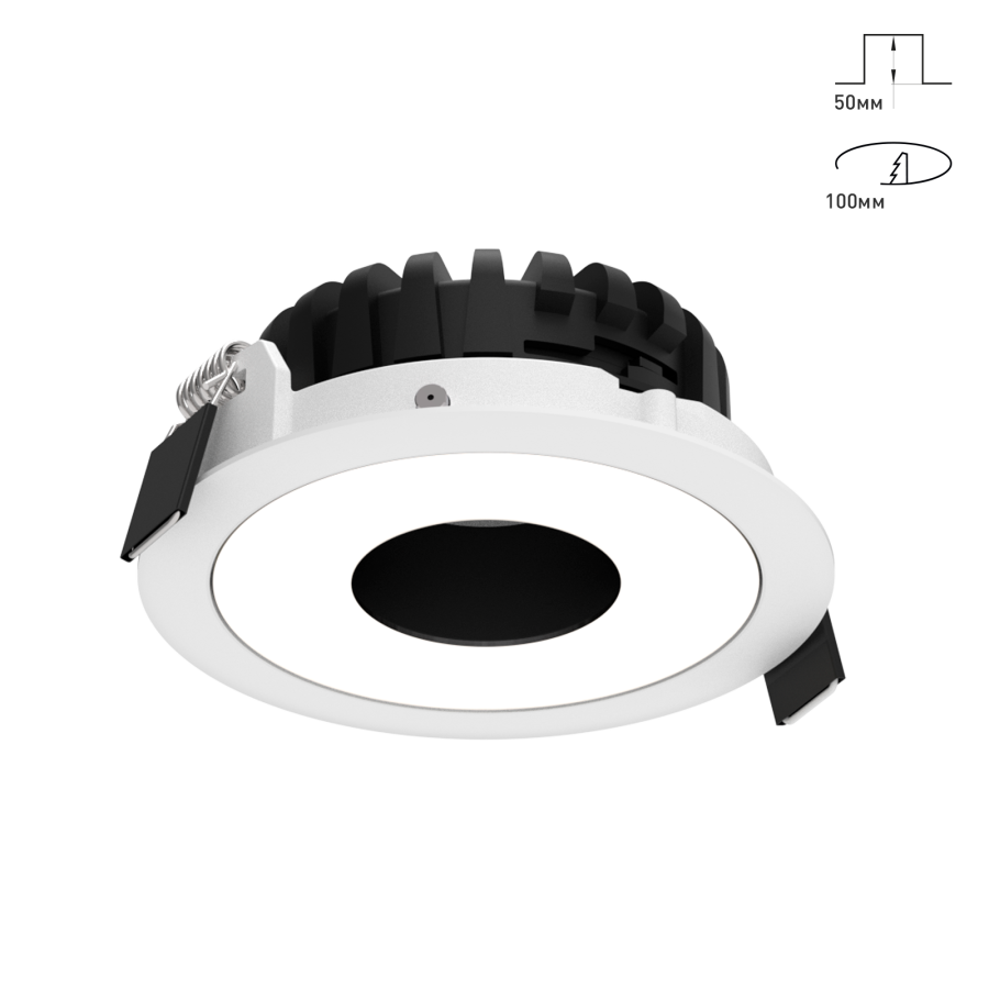 Светильник Combo 2.0 Magnet с цветной накладкой