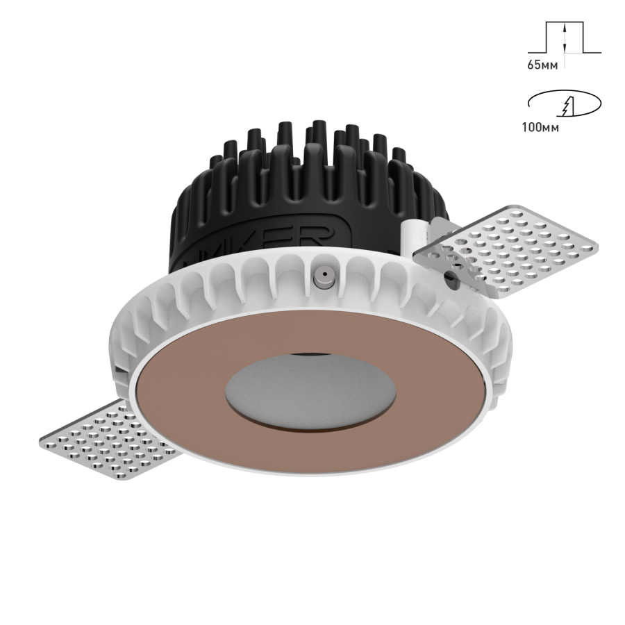 Светильник Combo 2.0 Magnet с цветной накладкой