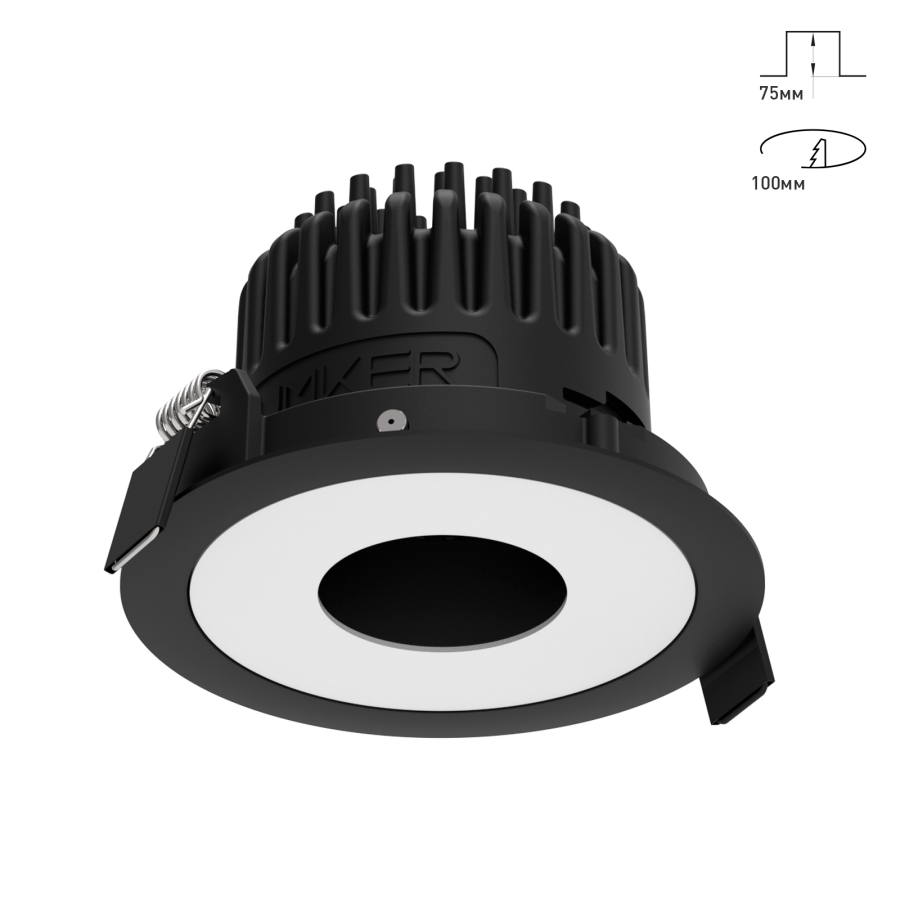 Светильник Combo 2.0 Magnet с цветной накладкой