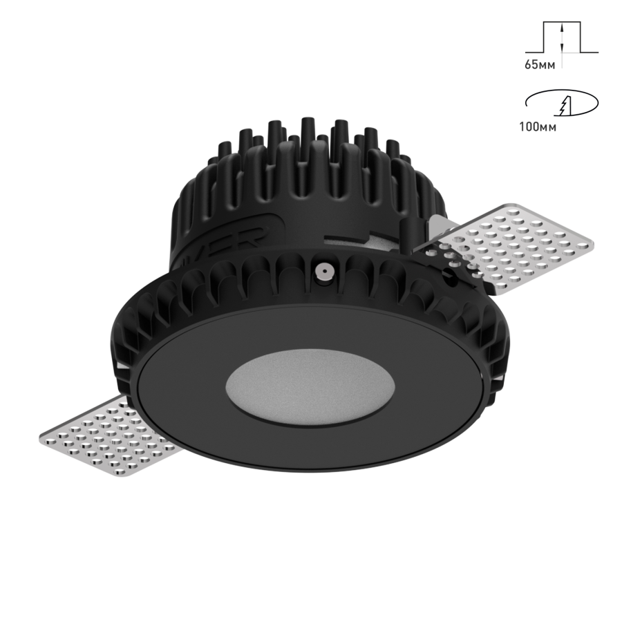Светильник Combo 2.0 Magnet с цветной накладкой
