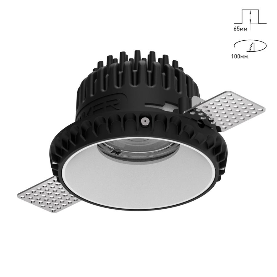 Светильник Combo 2.0 ST Низкопрофильный