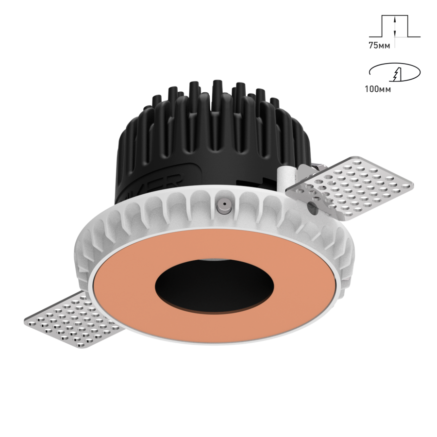 Светильник Combo 2.0 Magnet с цветной накладкой