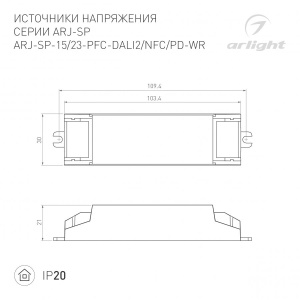 Блок питания ARJ-SP-23-PFC-NFC-WR (23W, 3-46V, 0.15-0.5A) (Arlight, IP20 Пластик, 5 лет)
