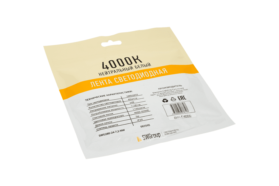 Лента светодиодная SWG PRO SWG2P80