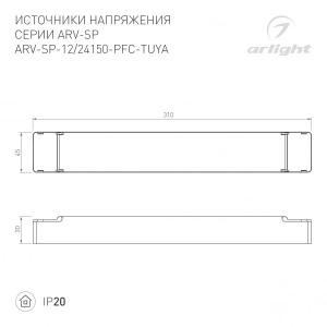 Блок питания ARV-SP-12150-PFC-TUYA-CCT (12V, 12.5A, 150W, WiFi, 2.4G) (Arlight, IP20 Пластик, 5 лет)