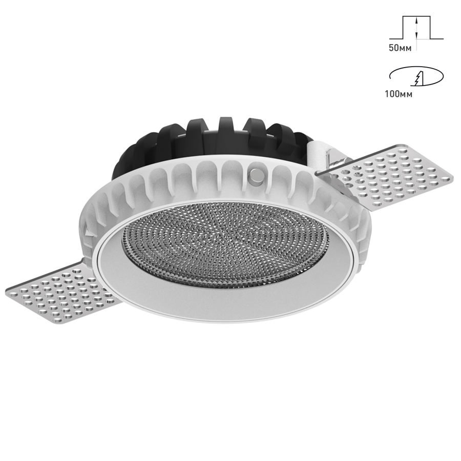 Светильник Combo 2.0 EKKO 2