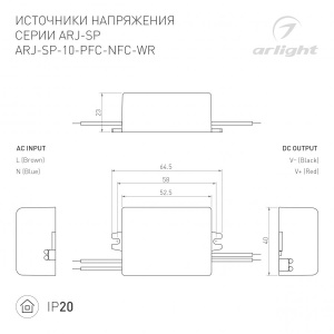 Блок питания ARJ-SP-10-PFC-NFC-WR (10W, 3-45V, 0.15-0.5A) (Arlight, IP20 Пластик, 5 лет)