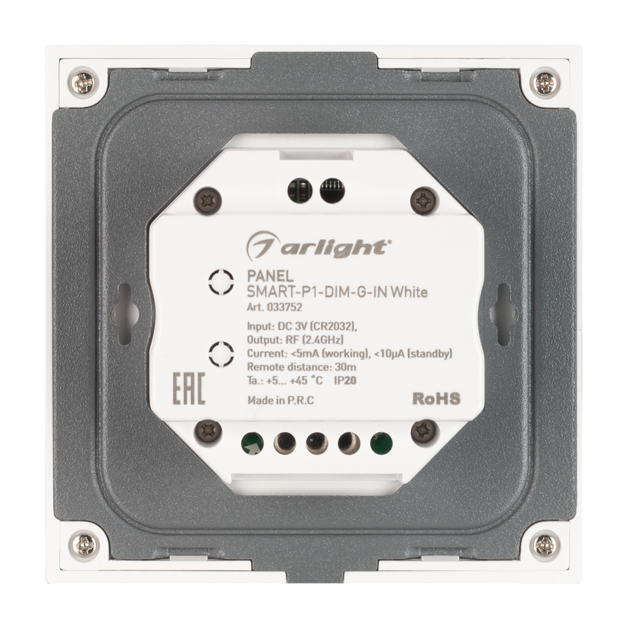 Панель SMART-P1-DIM-G-IN White (3V, Rotary, 2.4G) (Arlight, IP20 Пластик, 5 лет)