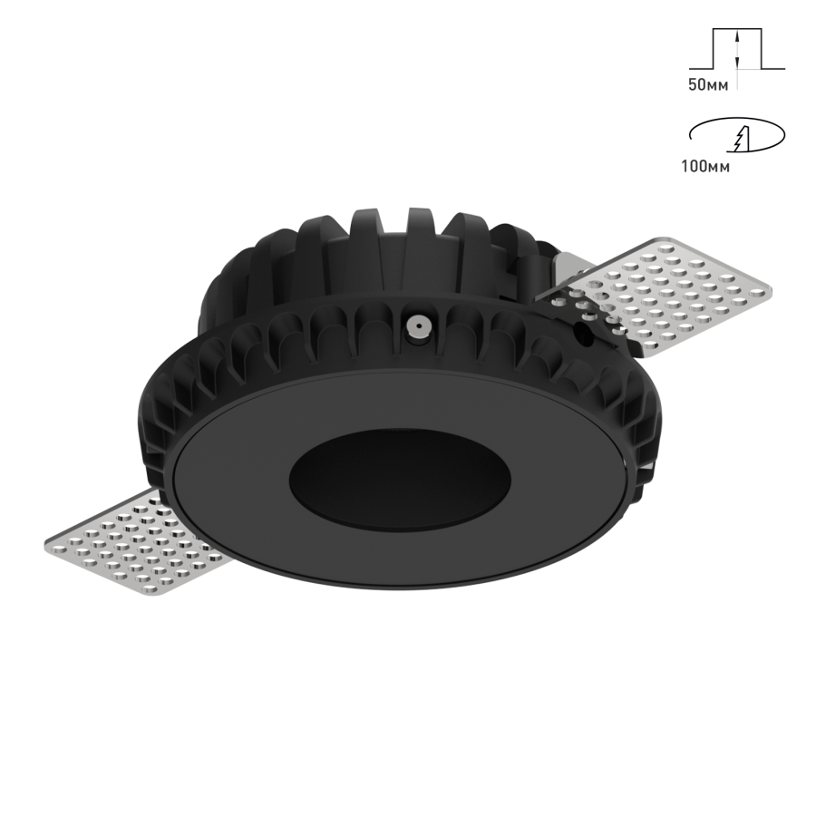 Светильник Combo 2.0 Magnet с цветной накладкой