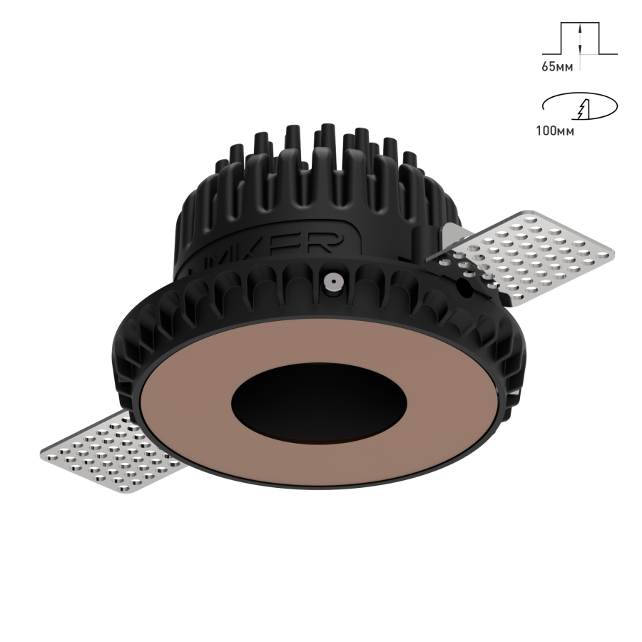 Светильник Combo 2.0 Magnet с цветной накладкой