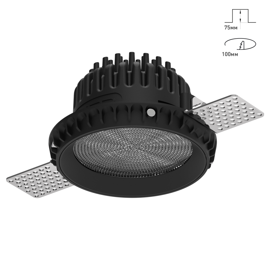 Светильник Combo 2.0 EKKO 2