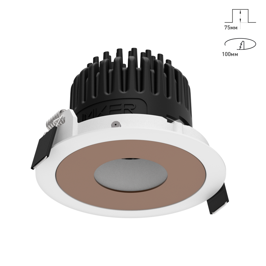 Светильник Combo 2.0 Magnet с цветной накладкой