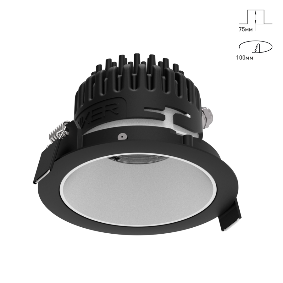 Светильник Combo 2.0 ST1 Стандартный