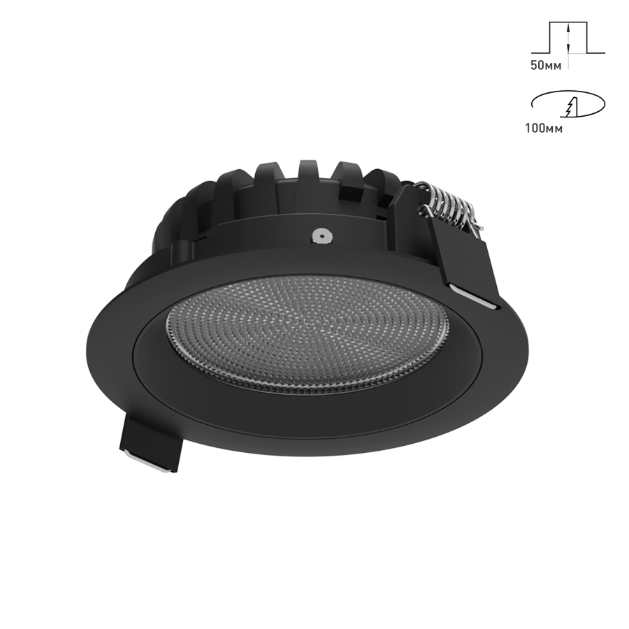 Светильник Combo 2.0 EKKO 2