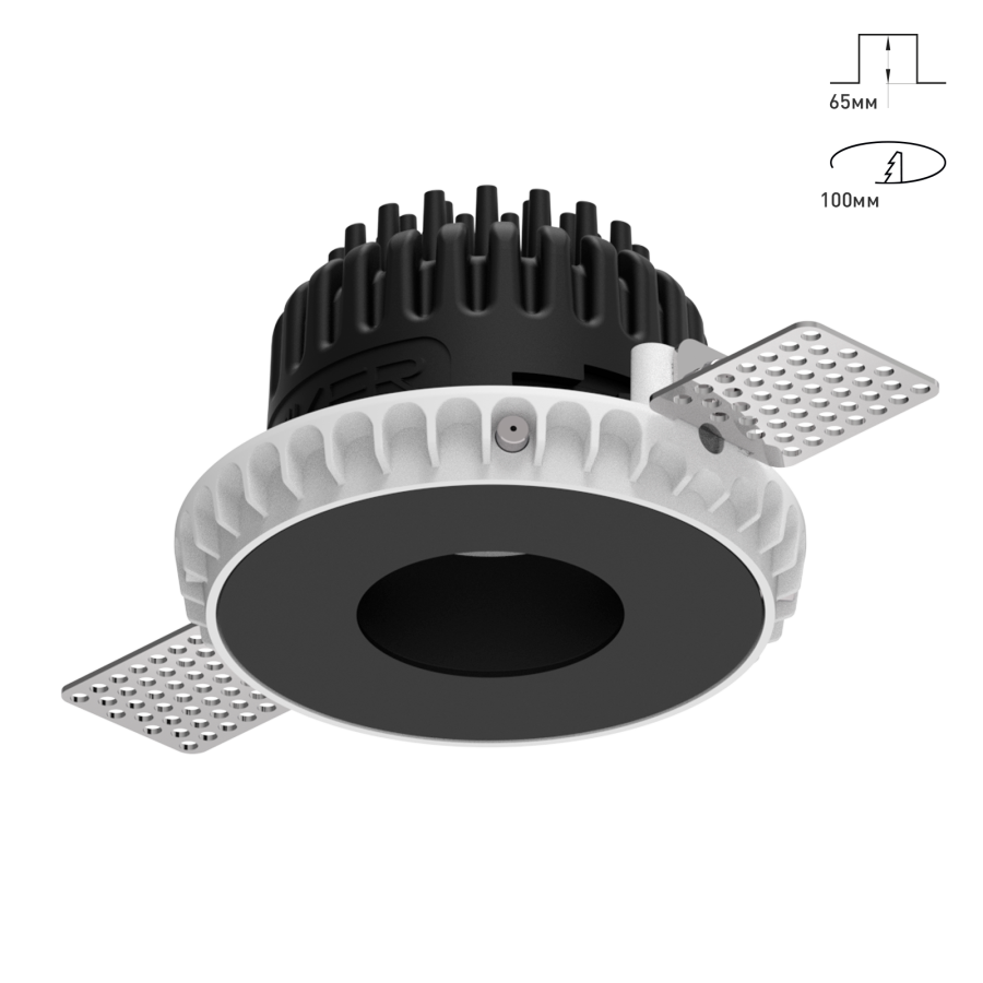 Светильник Combo 2.0 Magnet с цветной накладкой