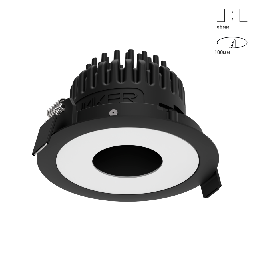 Светильник Combo 2.0 Magnet с цветной накладкой