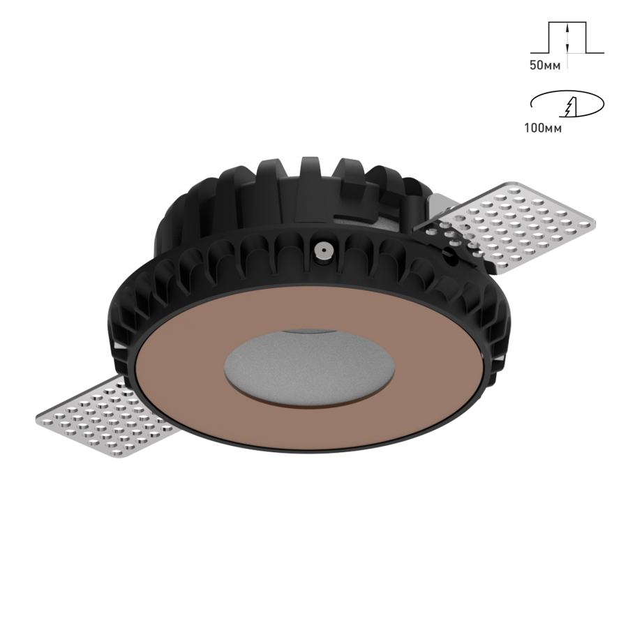 Светильник Combo 2.0 Magnet с цветной накладкой