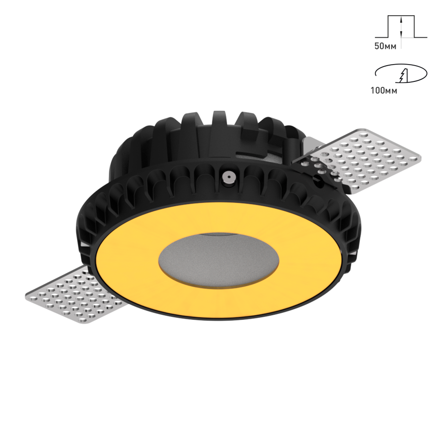 Светильник Combo 2.0 Magnet с цветной накладкой