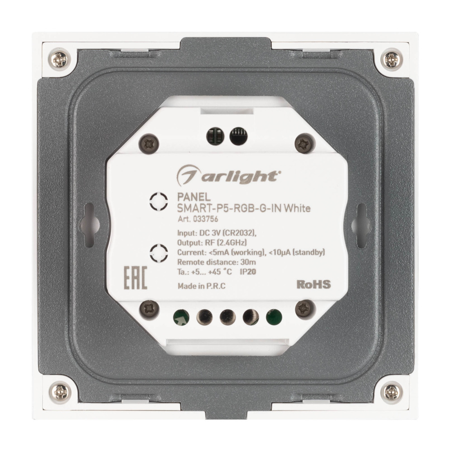Панель SMART-P5-RGB-G-IN White (3V, Rotary, 2.4G) (Arlight, IP20 Пластик, 5 лет)