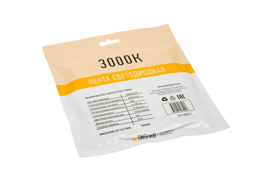 Лента светодиодная SWG SWG2A300, теплый белый