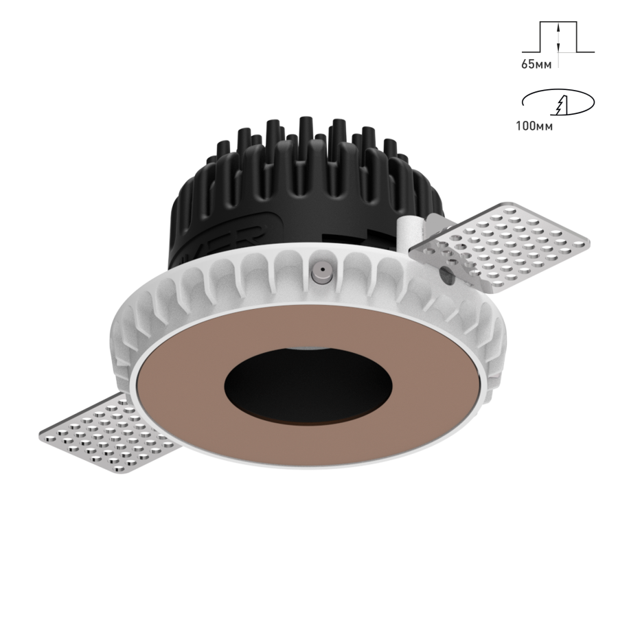 Светильник Combo 2.0 Magnet с цветной накладкой