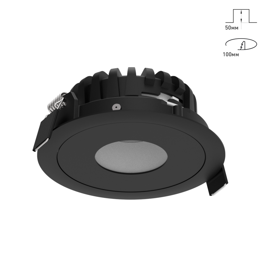 Светильник Combo 2.0 Magnet с цветной накладкой