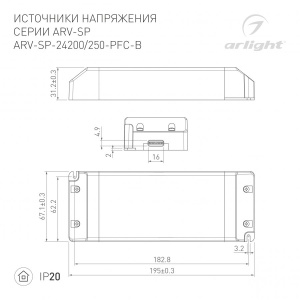 Блок питания ARV-SP-24250-PFC-B (24V, 10.4A, 250W) (Arlight, IP20 Пластик, 5 лет)