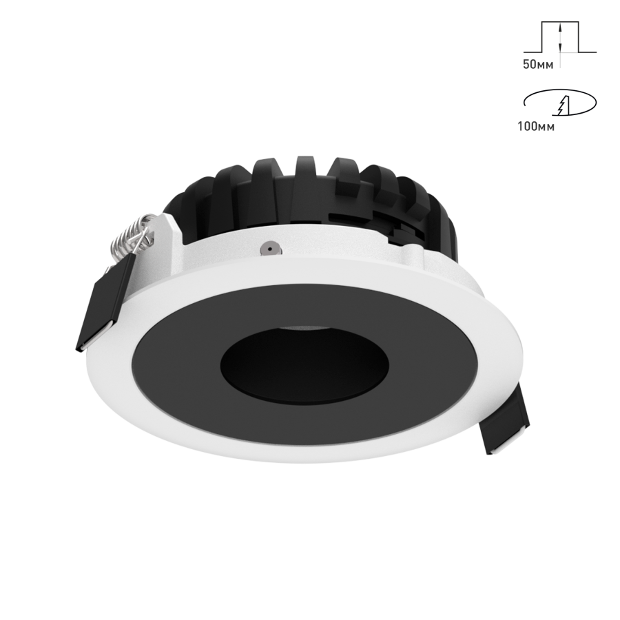 Светильник Combo 2.0 Magnet с цветной накладкой