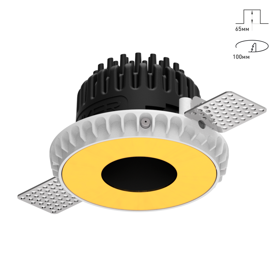 Светильник Combo 2.0 Magnet с цветной накладкой