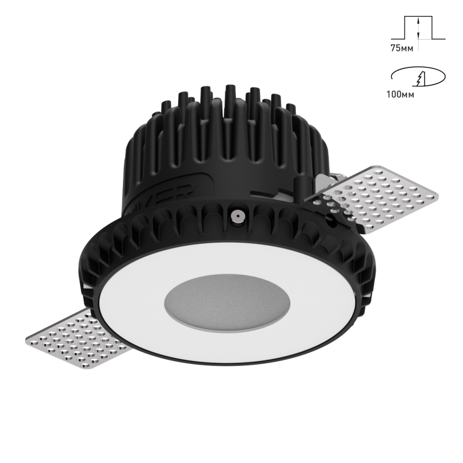 Светильник Combo 2.0 Magnet с цветной накладкой