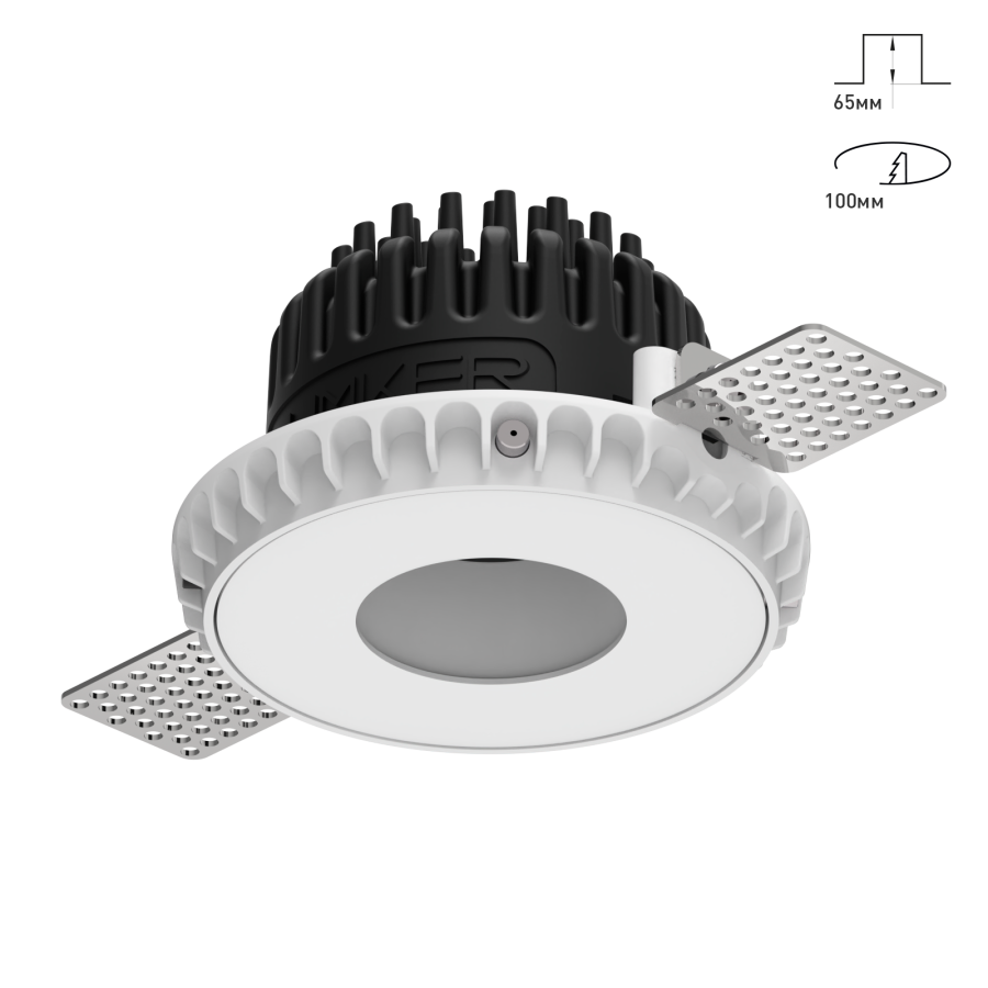 Светильник Combo 2.0 Magnet с цветной накладкой
